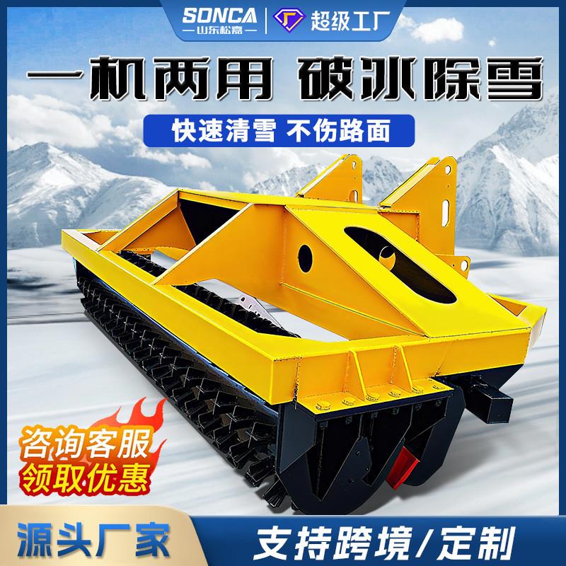 路面马路推雪破冰机装载机加装除冰机车载破冰除雪一体机