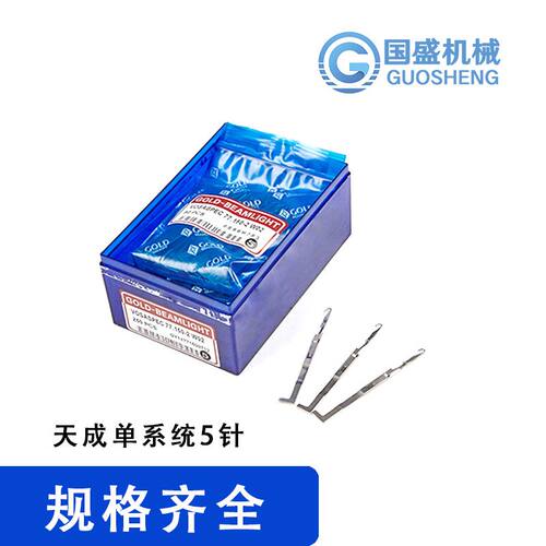 电脑横机天成双系统 电脑横机天成单系统 纺机配件 纺织配件