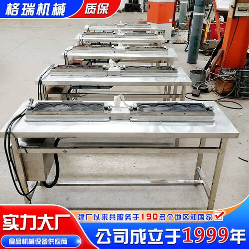 半自动蛋饺机 现场制作手动翻模蛋饺成型机器 自动控温黄金蛋饺机