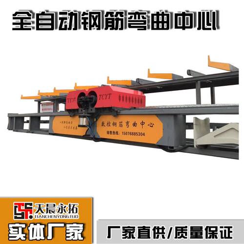 立式全自动双机头弯曲中心 一次成型大型数控钢筋弯曲中心