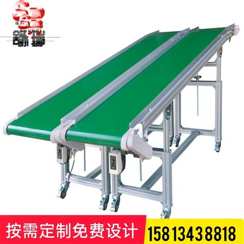 小型爬坡线定做铝合金皮带输送机快递传送机注塑机配套生产流水线