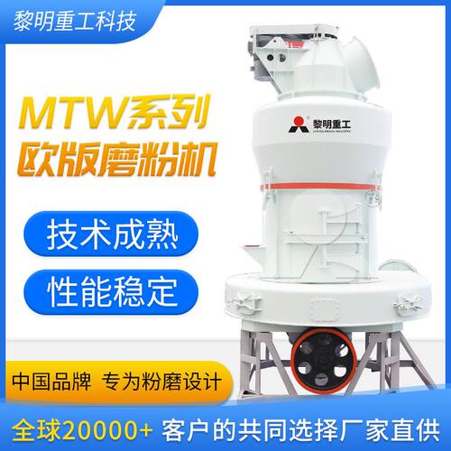 制粉设备 400目高岭土雷蒙磨粉机 高岭土颗粒粉碎细磨设备