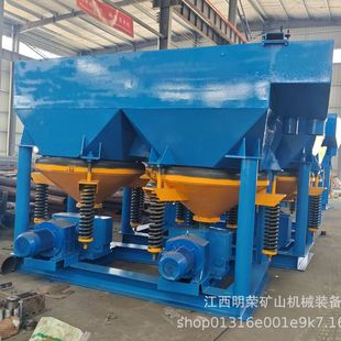 明荣生产距齿波跳汰机 双动力矿用跳汰机规格 JT5-2选矿跳汰机