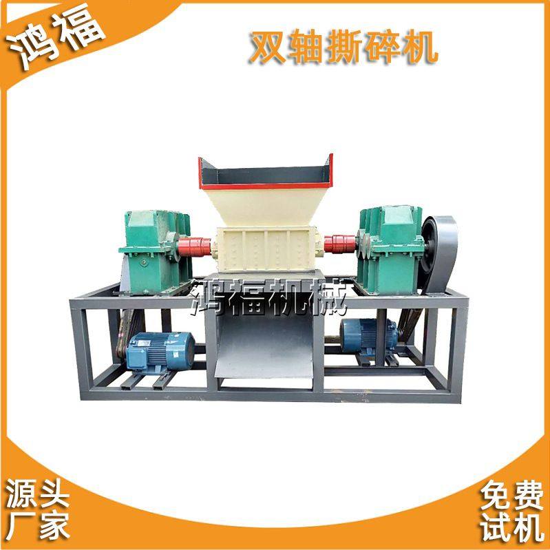 废铝轮毂撕碎机 金属铁屑钢屑粉碎机 纸管电路板铜铝电线破碎机,机械设备,粉碎机,淘宝优惠券,粉丝福利购,淘宝优惠卷