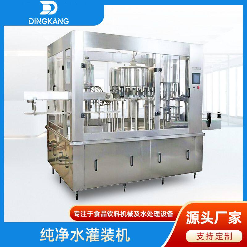 三合一灌装机全自动小瓶纯净水灌装生产线