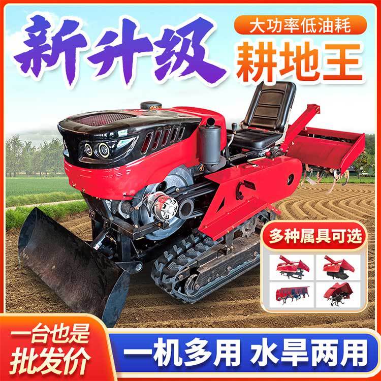 旋耕机供应厂家旱地水田两用耕地座驾式多功能耕田机果田微耕机