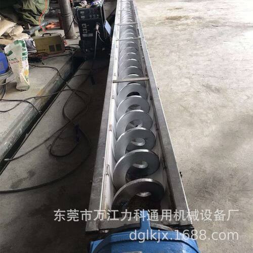 u型输送机污泥餐厨垃圾上料机无轴螺旋输送机蛟龙不锈钢输送机