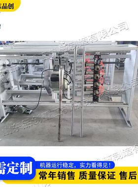 Automatic Hoe Handle Machine 四工位全自动锄把机 废木料镐把机