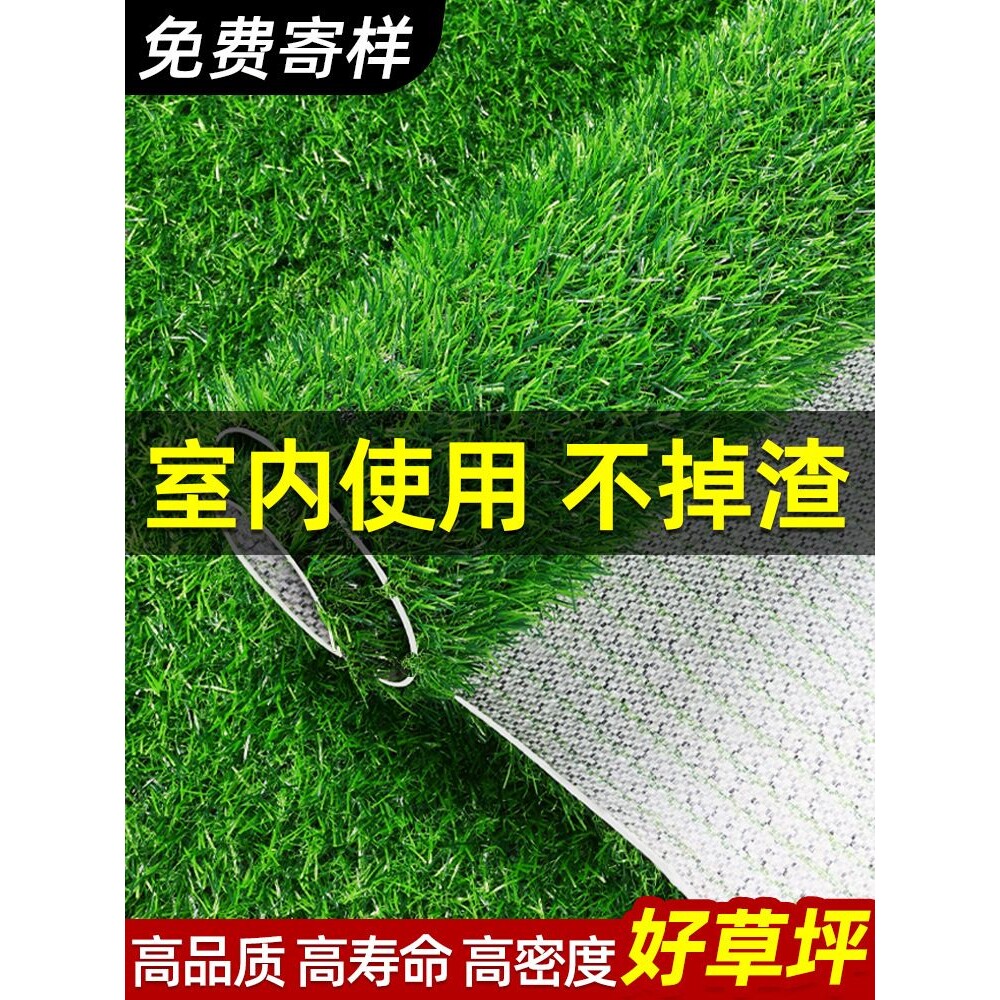 地毯人造橡胶白底假草户外人工塑料草皮阳台水果防滑专用休闲室外