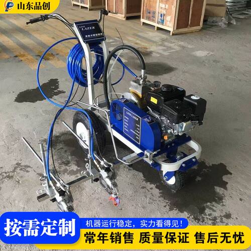 冷喷划线机 停车场标线机 Electric Cold Paint Marking Machine