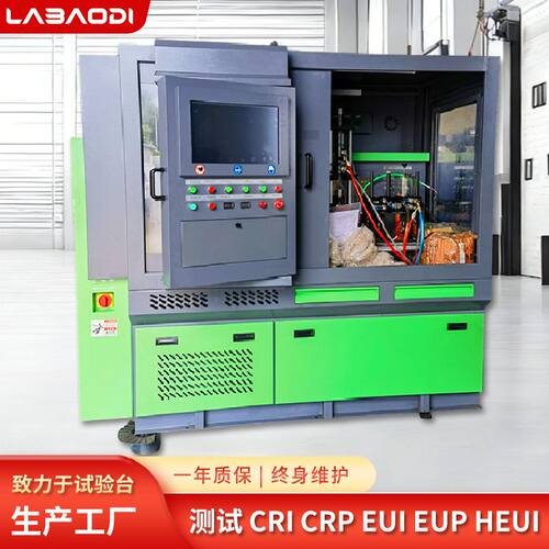 工厂外贸CR918高压共轨试验台 柴油泵实验台数据高压共轨用设备