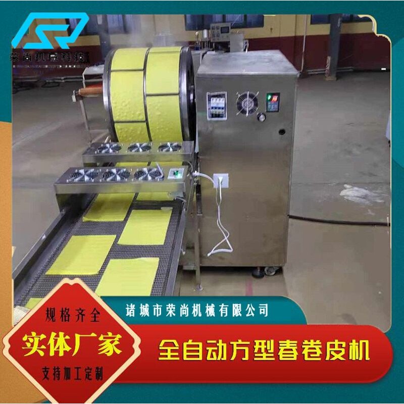 方形毛巾卷蛋皮机 新款老煎蛋机 榴莲千层浸浆式全自动蛋皮机