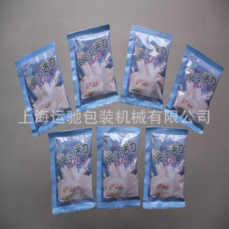 蛭石粉包装机 氧化钙粉  腻子粉 高岭粉 高能量负离子粉包装机