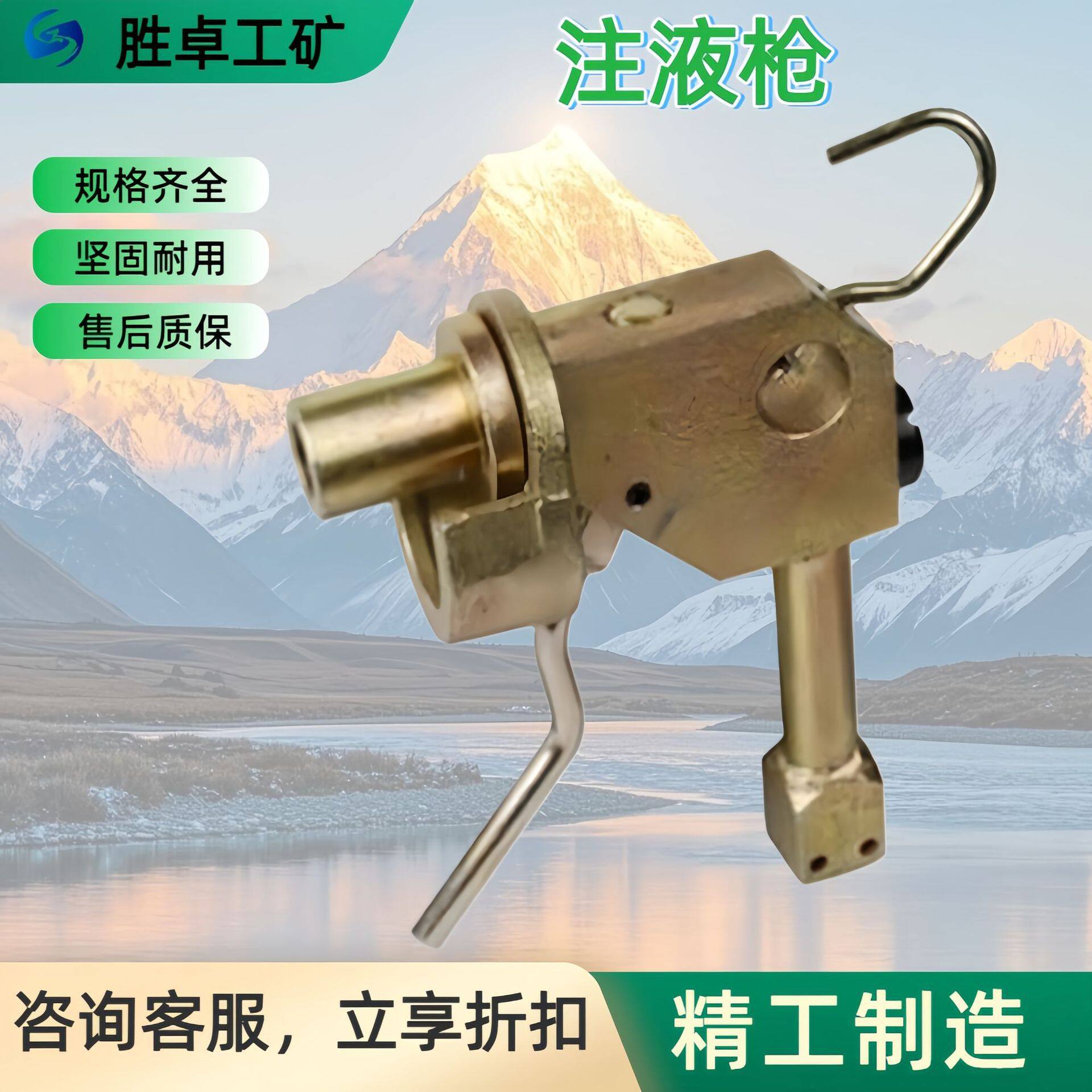 矿用单体液压支柱注液枪厂家 使用方便QZ-Q1注液枪手持式注液工具