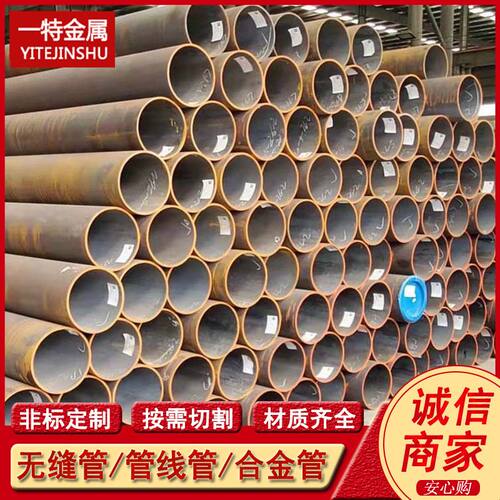 Q345D Q345E无缝钢管 化肥用低温锰合金管 规格全