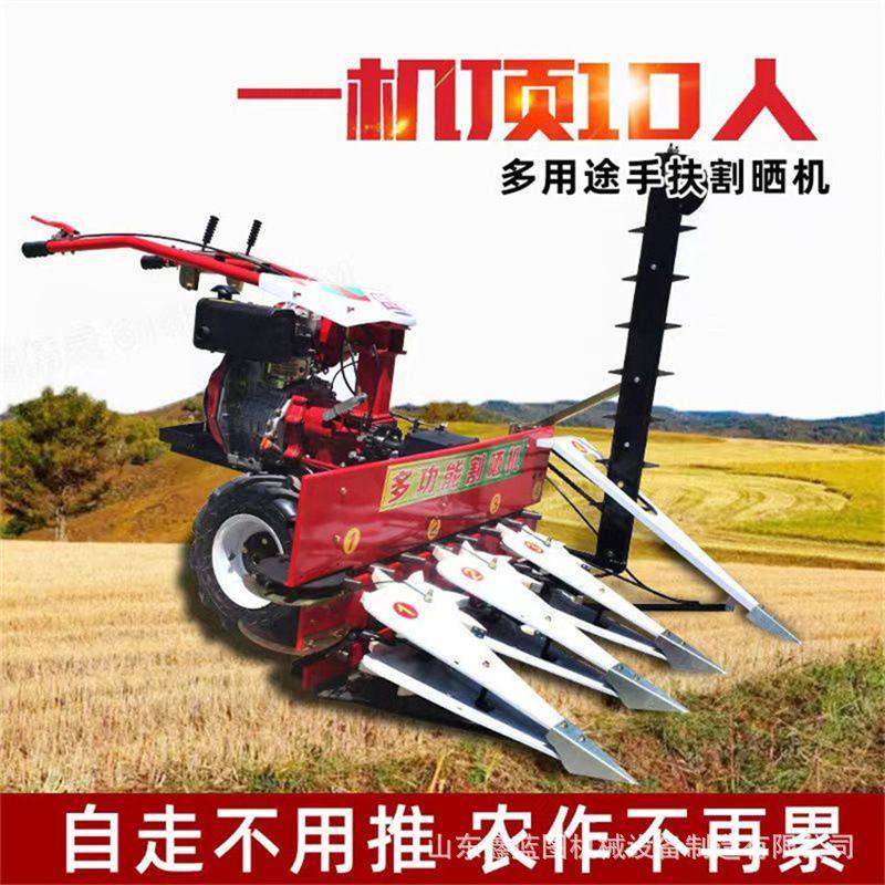 柴油自走式割晒机燕麦草荆芥收割机芝麻秸秆放片机加高牧草割杆机,农机/农具/农膜,耕种机械/微耕机/开沟机,淘宝优惠券,粉丝福利购,淘宝优惠卷