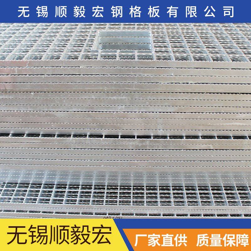 不锈钢格栅 耐腐货架格栅板 洗车场镀锌钢格板 厂家配送钢格板,基础建材,排水沟槽/盖板,淘宝优惠券,粉丝福利购,淘宝优惠卷