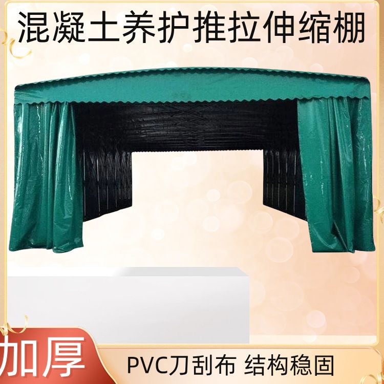 桥梁养生篷 冬季预制梁伸缩推拉保温棚 桥墩冬施保温棉被罩