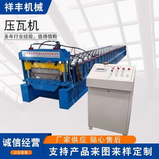 压瓦机长城板卧式打拱压瓦机自动数控操作彩钢板压瓦机厂家供应