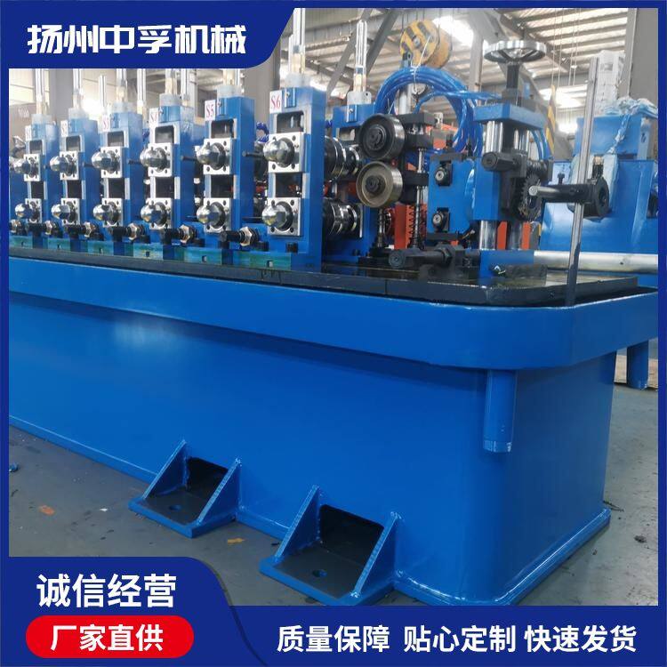 镀锌管制管机 中孚机械高频焊管机组  厂家供应