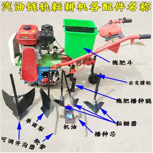 翻土犁地培土微耕机农用耕田机除草履带式耘地汽油独轮链轨犁耘