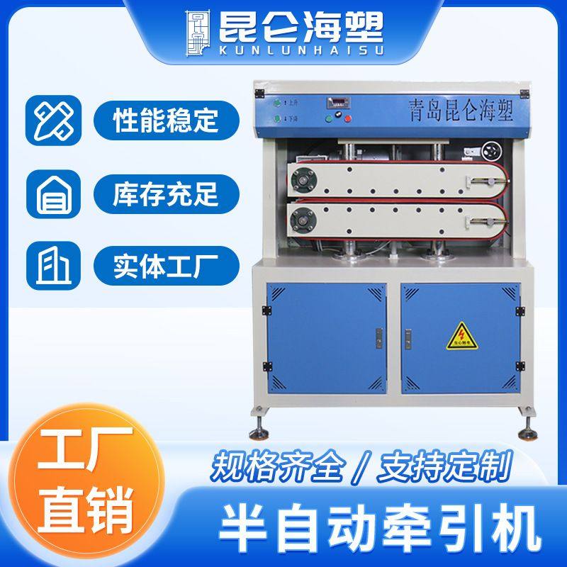 厂家供应 PVC管材牵引机 皮带式牵引机  PU PE管塑料管材牵引设备,机械设备,其他机械设备,淘宝优惠券,粉丝福利购,淘宝优惠卷