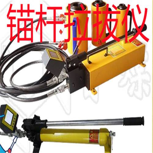 钢筋数显锚杆拉拔仪LDZ-100矿用数显钢筋锚杆拉拔仪