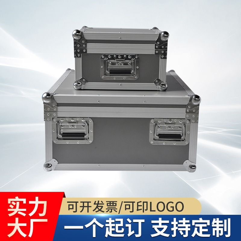 厂家 工具箱手提式仪器设备箱大小号五金收纳箱子铝合金航空箱