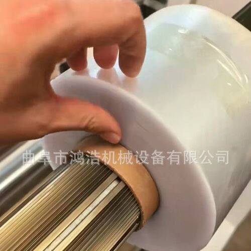 全自动塑料包装膜复卷机 宽窄可调 拉伸保护膜1350多刀分切机