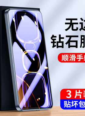 适用红米k60钢化膜redmik70pro手机膜k40游戏note11tpro全屏note13增强redmi至尊s纪念e版turbo小米por贴膜5g