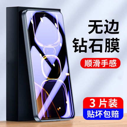 适用红米k60钢化膜redmik70pro手机膜k40游戏note11tpro全屏note13增强redmi至尊s纪念e版turbo小米por贴膜5g