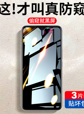 适用oppok5防窥钢化膜oppo k5手机opk防窥膜oppk防窥屏opopk防偷窥膜opp0pp0全屏poopk防摔0pk保护oppork贴膜