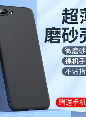 适用苹果8plus手机壳7plus软硅胶iphone7p保护套se2全包防摔iphonese3的es八新款8spuls七7spul萍果7pormas套