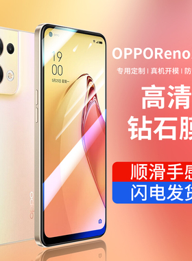 适用oppoa93钢化膜a97a32a92s/a7x/a55a91a52手机a96a83a72a35全屏oppo啊a8a7a1pro防摔k11k10的r17r15贴膜5G