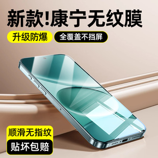 全包4G5G贴膜por 9小米15pro 适用红米note13钢化膜note12pro手机11t全屏realme新款 12turbo保护note14高清10