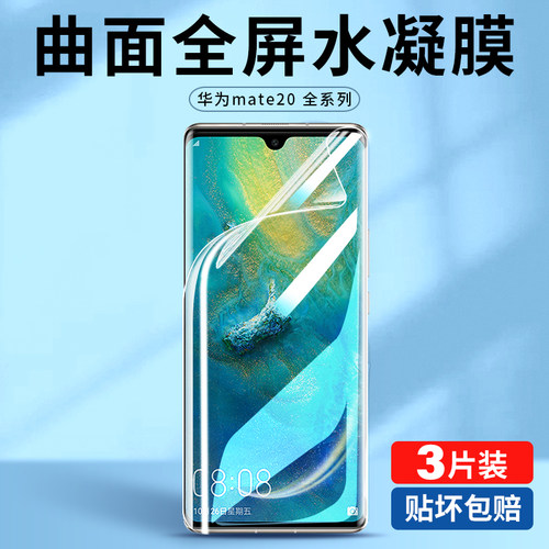 全屏覆盖 裸机手感 指纹秒解 无白边