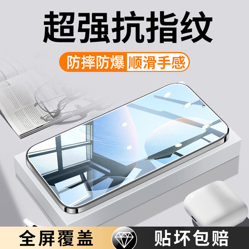 适用红米k系全屏防摔钢化膜