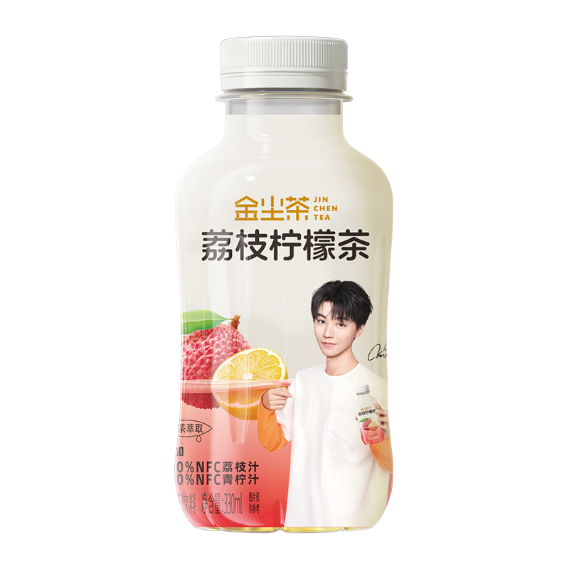 【王俊凯代言卡2张】金尘茶杨梅双柚汁青提乌龙整箱饮品茶饮料