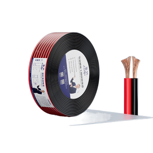 蓝叶国标花线软线RVB红黑线2芯0.3 0.5 0.75 1.0平方电源双股电线