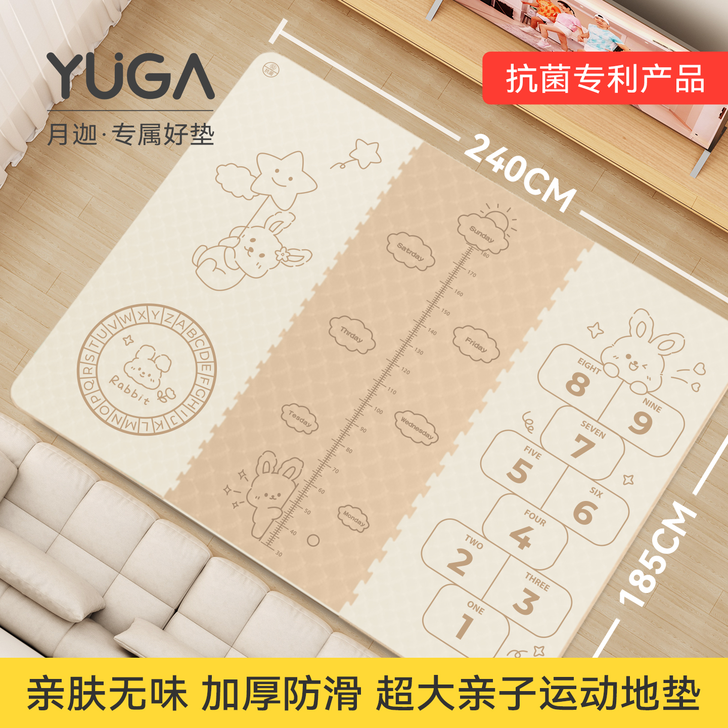 月迦三人地毯式瑜伽垫加大加宽健身垫客厅亲子运动垫隔音减震地垫