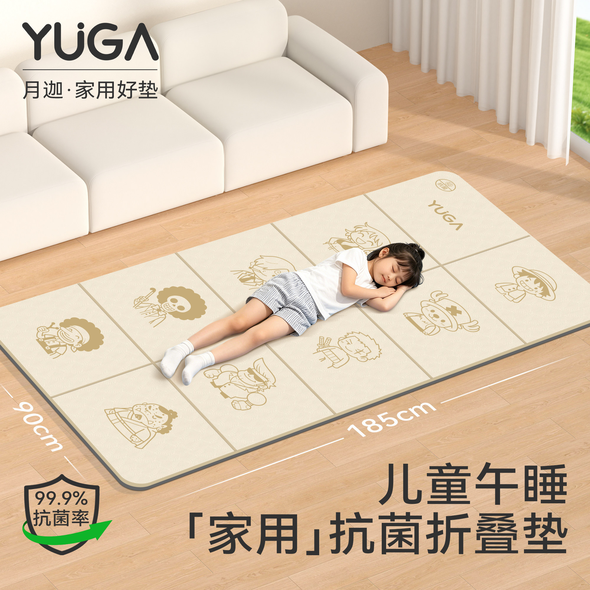 学生午睡神器！可折叠防潮瑜伽垫