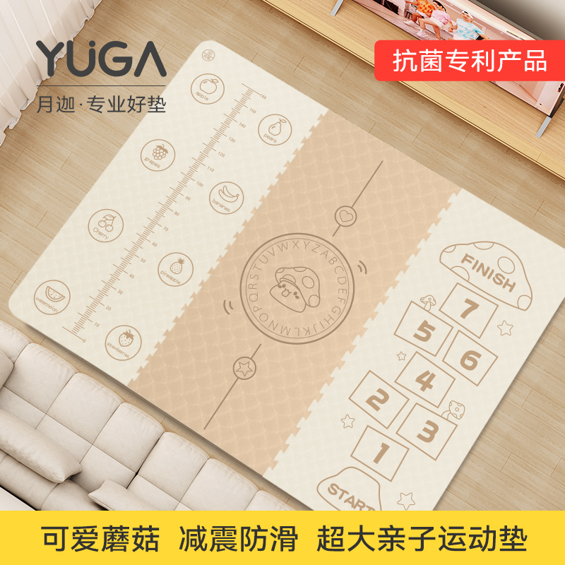 月迦加大tpe瑜伽垫加厚爬爬垫