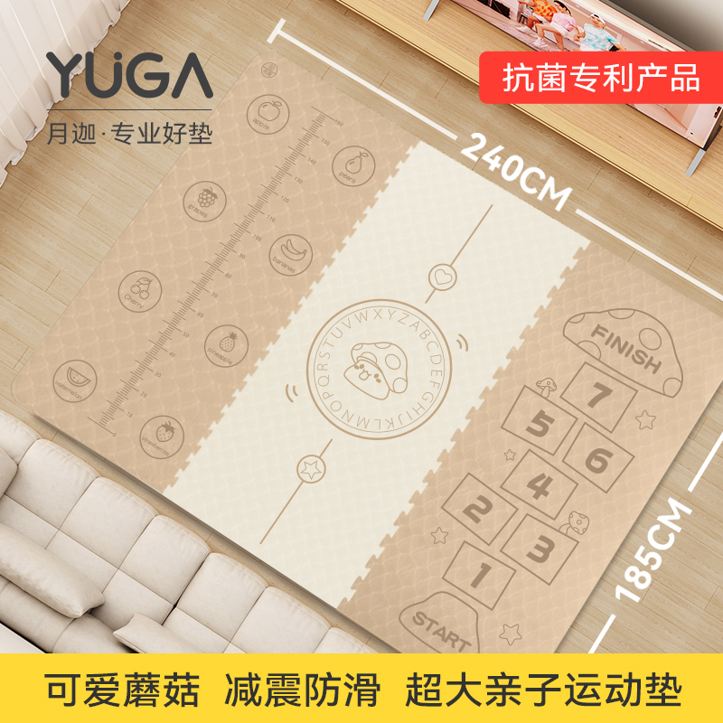 加大加宽客厅大尺寸瑜伽健身地垫