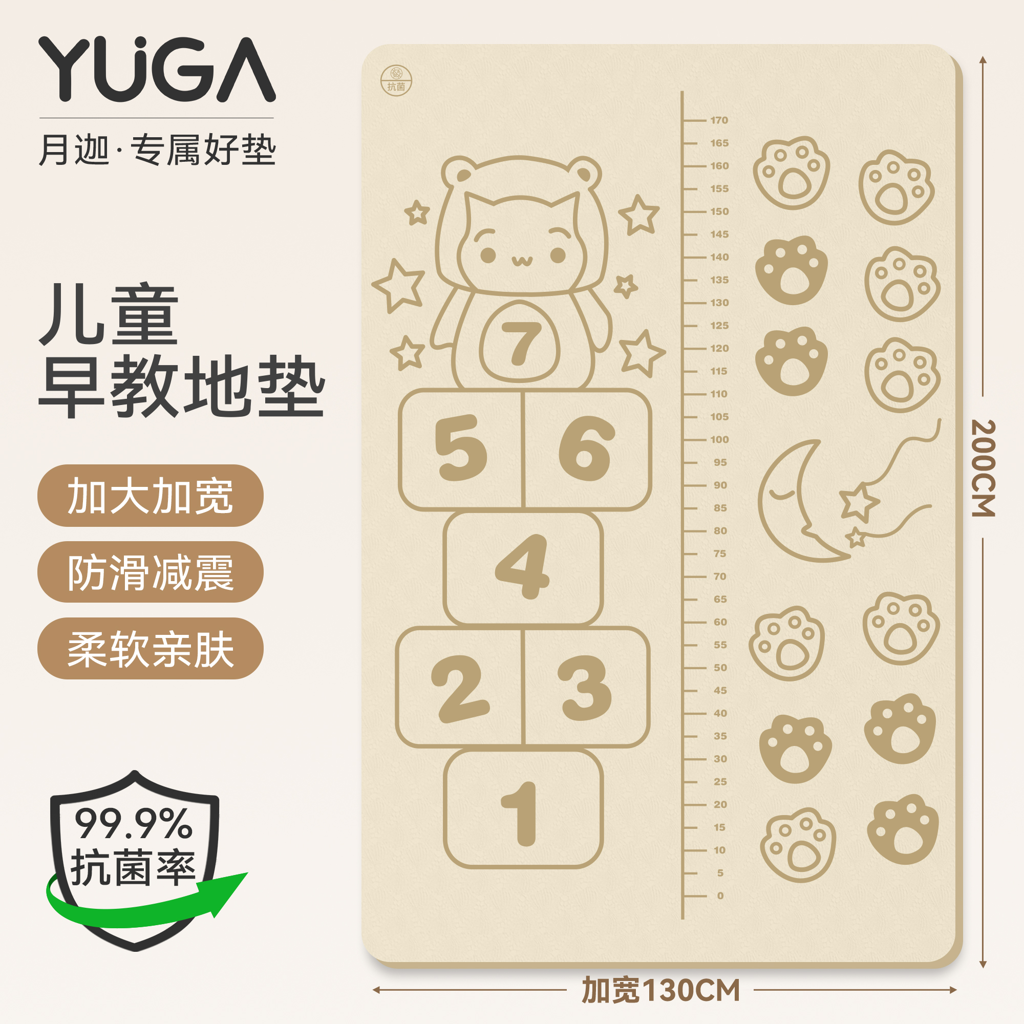 大尺寸早教地垫瑜伽垫加大加宽防滑减震静音加厚地毯式抗菌爬爬垫