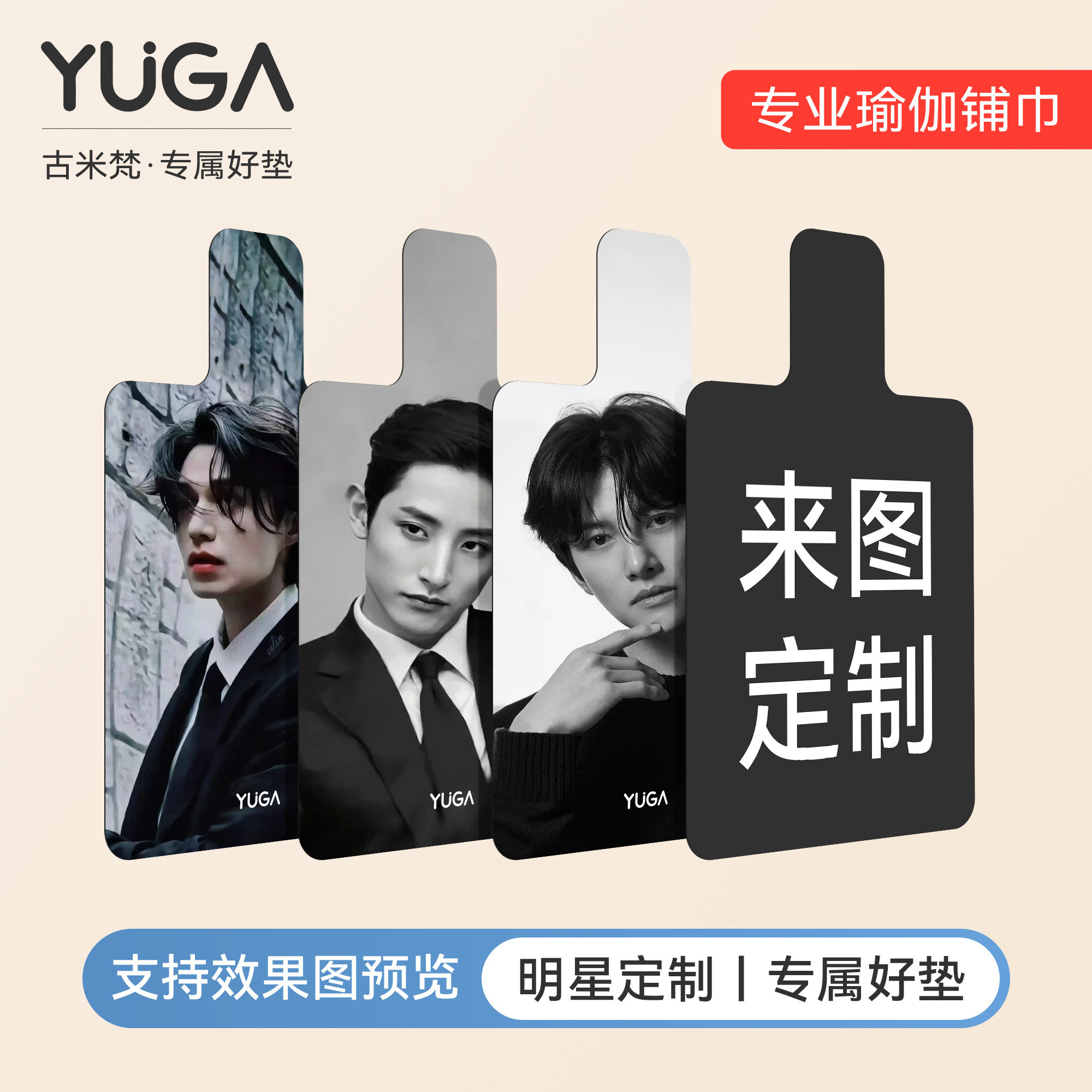 明星定制普拉提核心床防滑专用垫