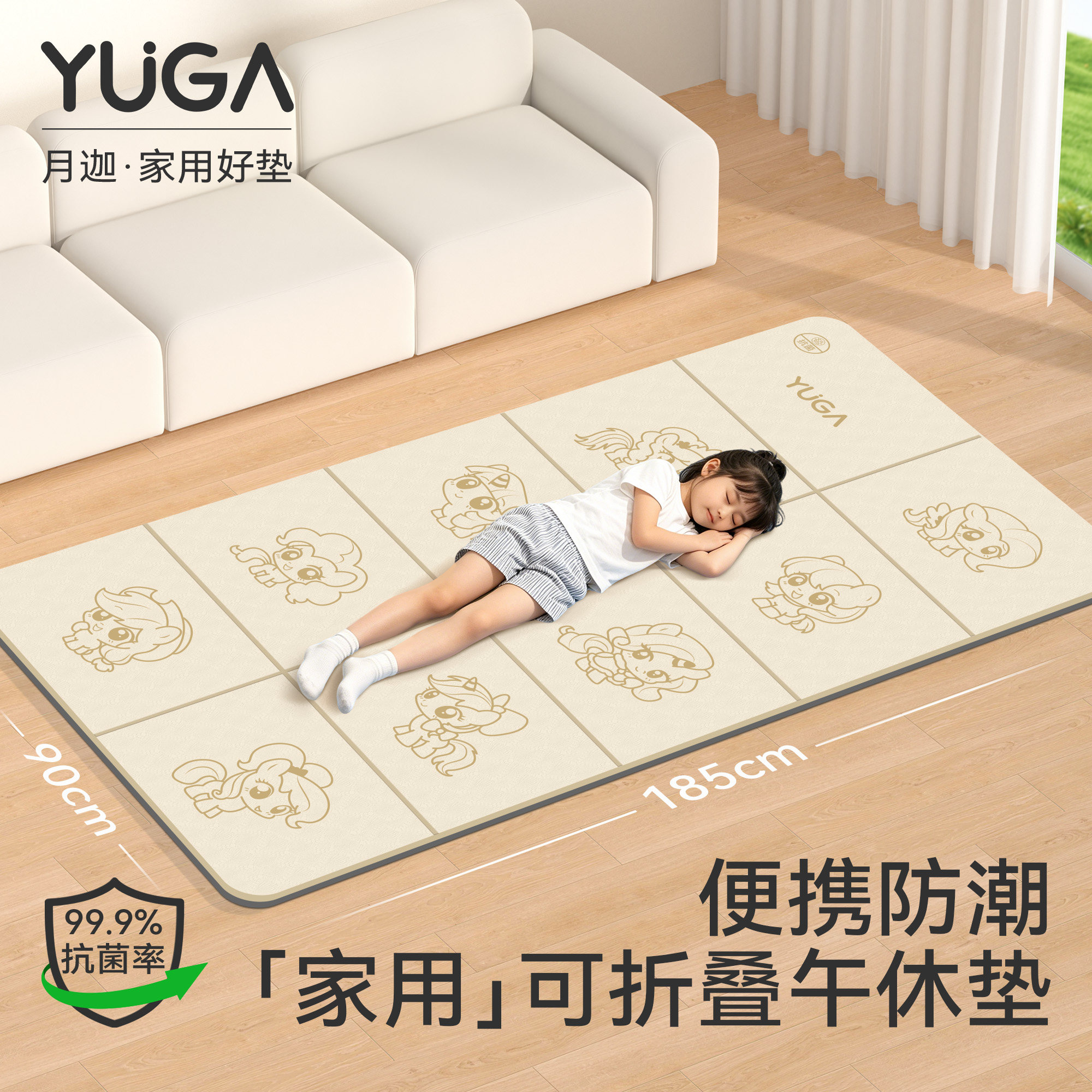 学校专用小学生折叠午睡垫