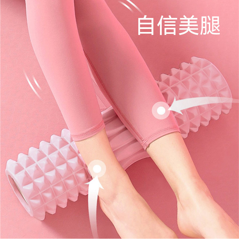 YUGA月迦泡沫轴滚轴狼牙棒瑜伽用品泡沫轴肌肉放松滚轮美腿按摩轴,五金/工具,水表,淘宝优惠券,粉丝福利购,淘宝优惠卷