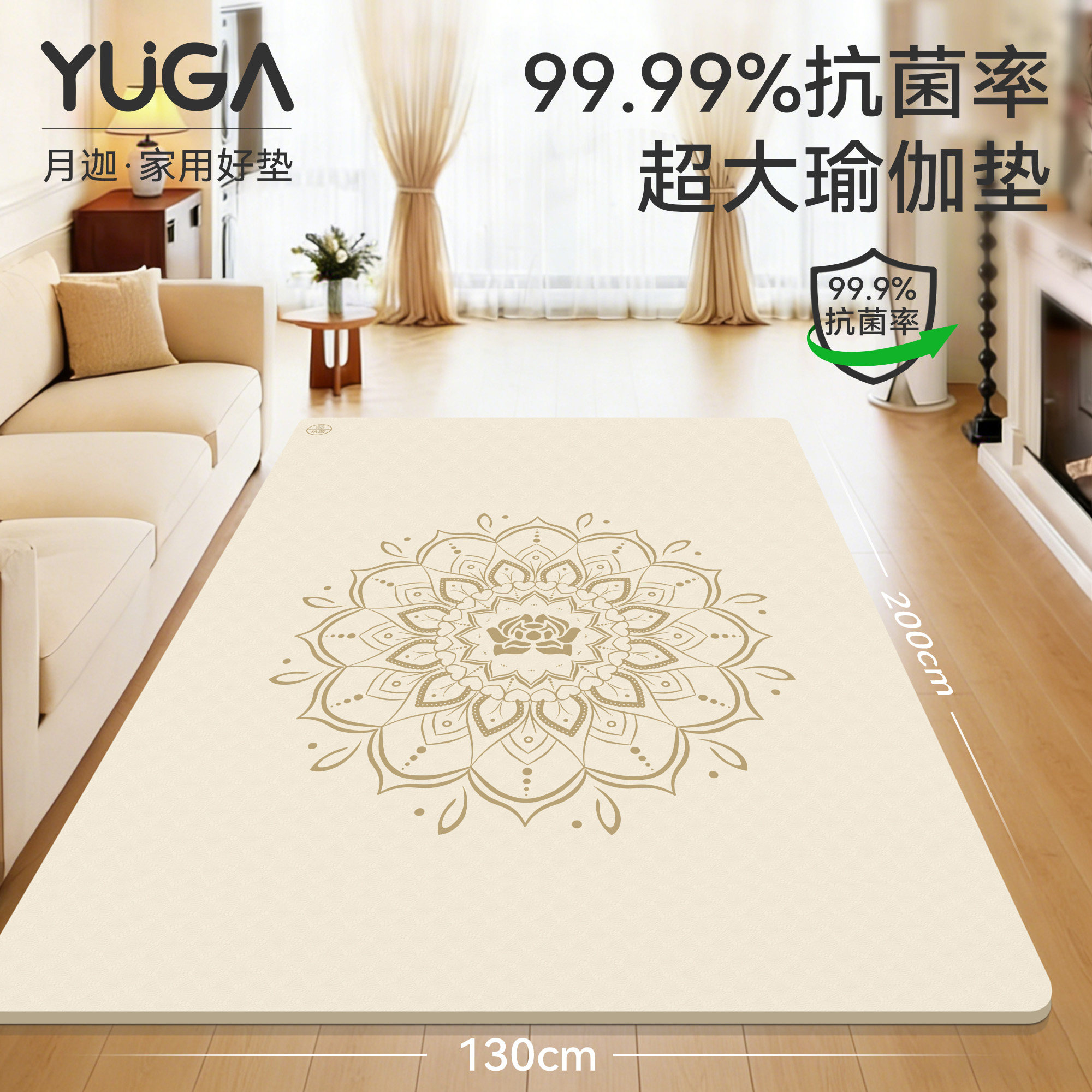 月迦双人瑜伽垫加大加宽女士健身垫家用防滑减震静音加厚运动地垫