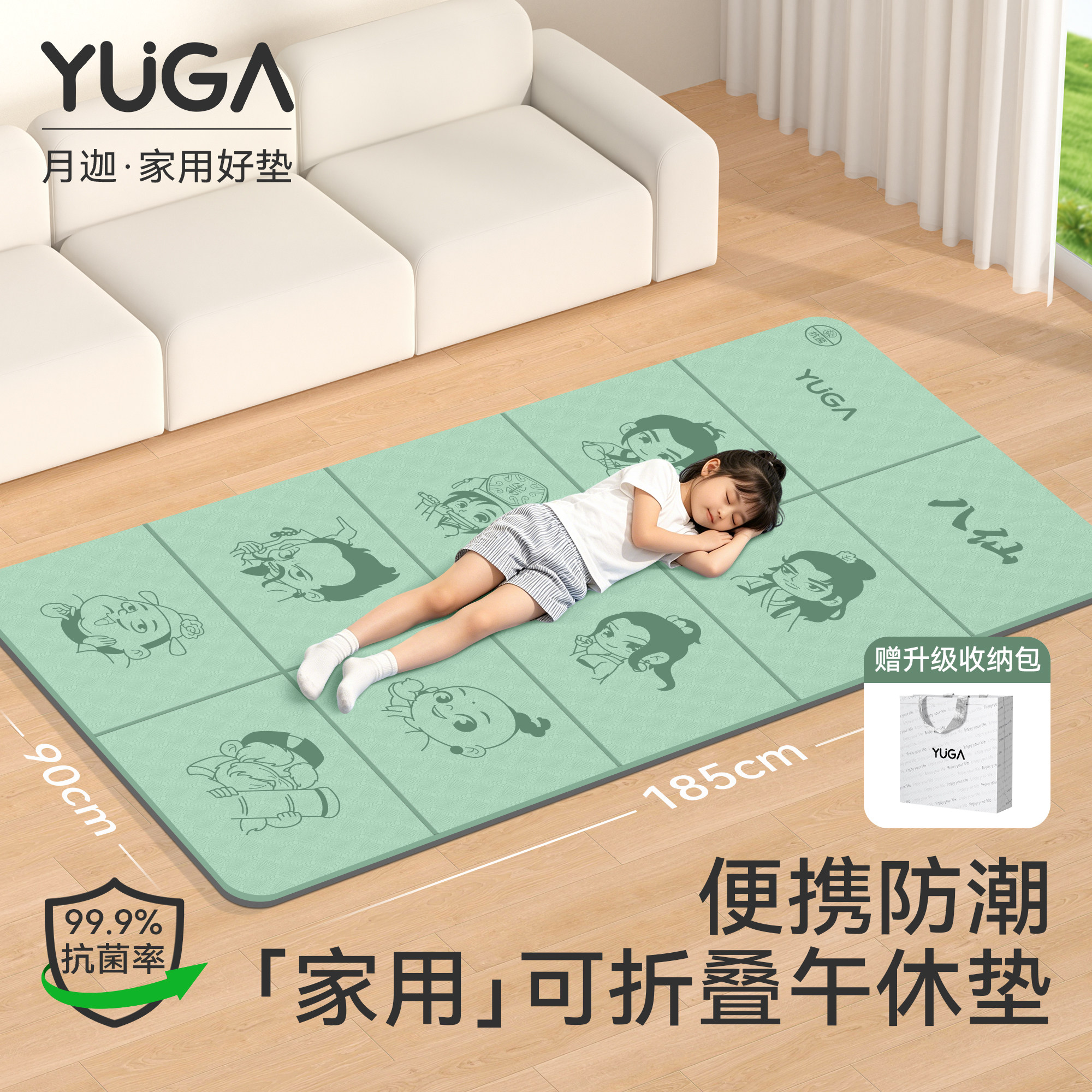 班主任安利的午休神器折叠午睡垫