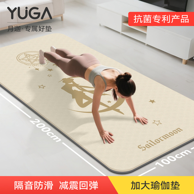 婴儿级环保材质防滑减震地垫！